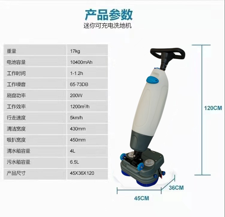 肇庆推荐几款深受欢迎好评的扫地机