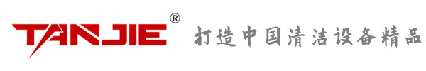 肇庆坦洁环保